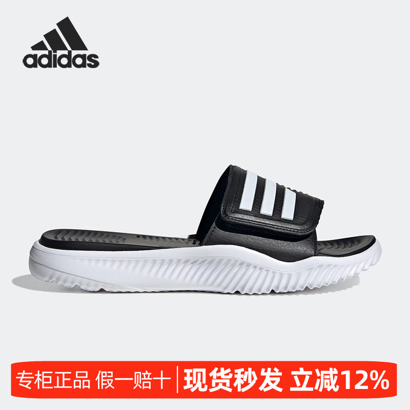 Adidas/阿迪达斯官方正品2024夏季新款男女透气轻便凉拖鞋GY9415图片