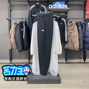 阿迪达斯三叶草男女长裤加绒束脚2025款卫裤保暖运动休闲裤JL8388
