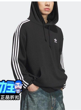 Adidas/阿迪达斯正品三叶草男士日常运动宽松连帽休闲卫衣KD1860