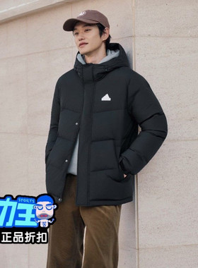 adidas阿迪达斯600蓬拒水休闲保暖鸭绒羽绒服男女春冬新款 KF6754