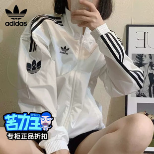 阿迪达斯三叶草男女款新款春秋季时尚百搭外套JI7535【断码福利】