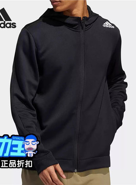 Adidas阿迪达斯正品休闲运动男子透气户外健身跑步夹克外套H29171