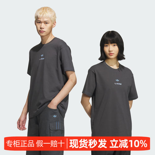 阿迪达斯三叶草男女短袖休闲透气