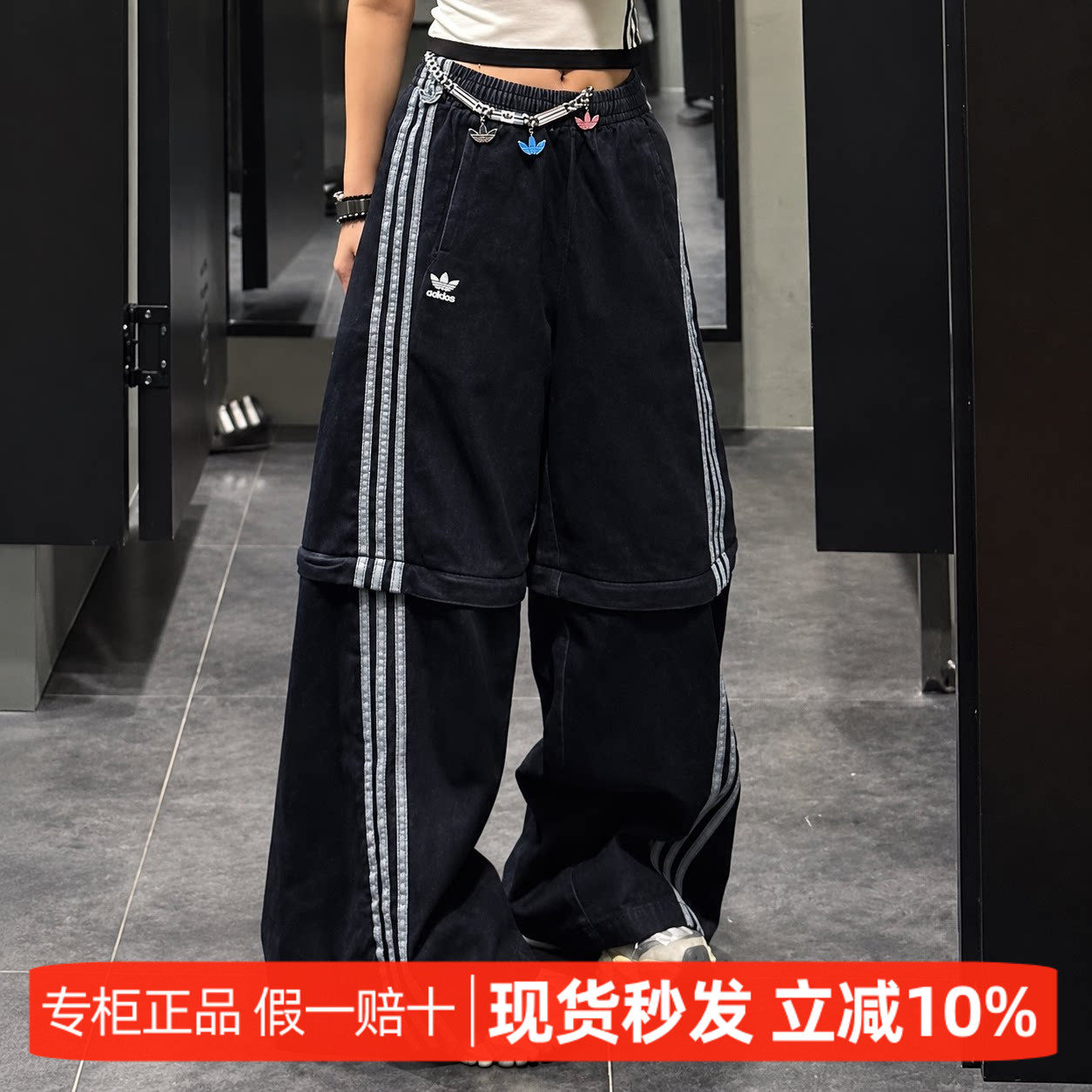 Adidas/阿迪达斯正品三叶草男女同款可拆卸休闲宽松牛仔裤 KB6416