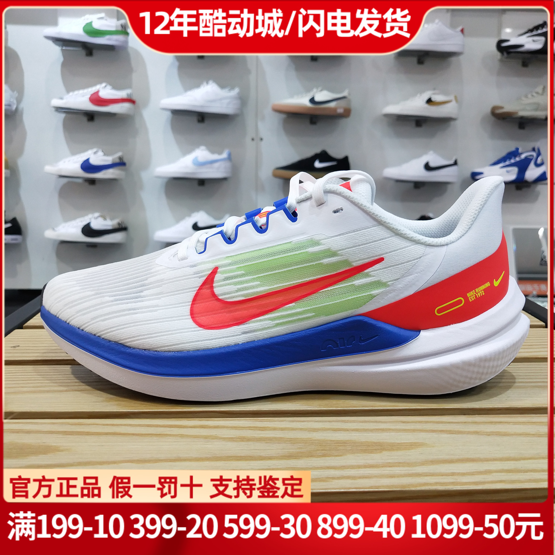 Nike耐克男鞋正品Zoom Winflo 9气垫运动鞋网面跑步鞋DX3355-100 运动鞋new 跑步鞋 原图主图