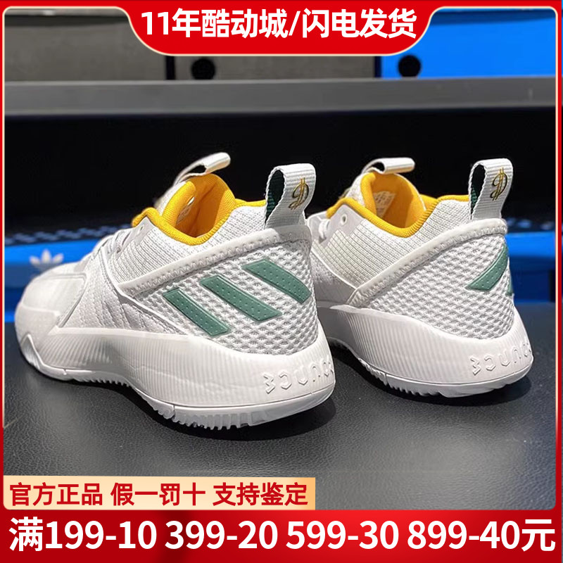 Adidas阿迪达斯利拉德8篮球鞋男