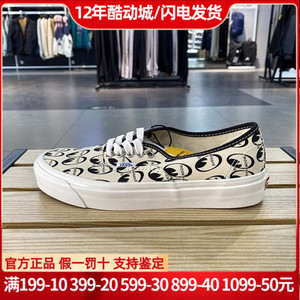 Vans范斯男女正品经典帆布鞋正品新款印花低帮万斯板鞋透气运动鞋