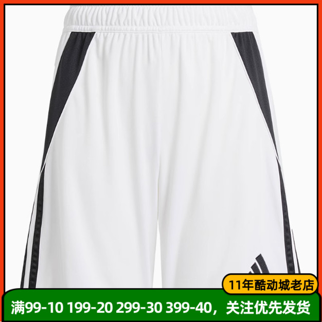 adidas阿迪达斯正品夏季新款大童足球运动休闲透气短裤IR9370