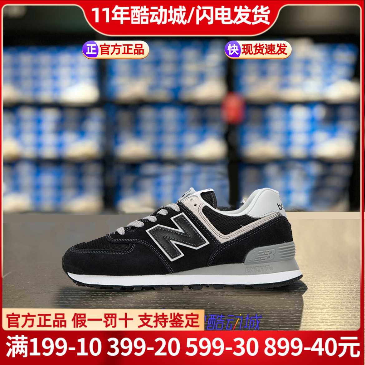 NEWBALANCE新百伦龙年老爹鞋