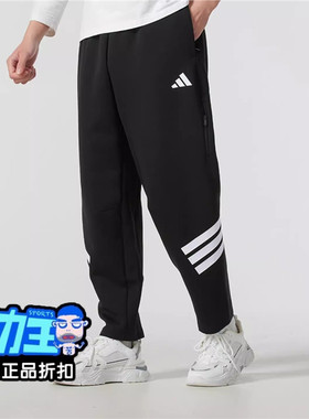 正品阿迪达斯男裤2025秋新款经典三条纹九分运动裤JD4891 JD4889