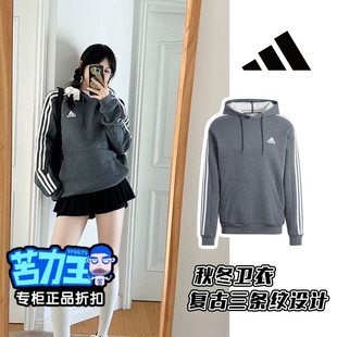 连帽运动百搭加绒套头衫 款 IJ6475 卫衣男女2025秋季 阿迪达斯正品