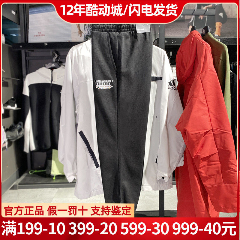 puma彪马男裤针织透气正品新款百搭休闲运动七分裤 534121-01