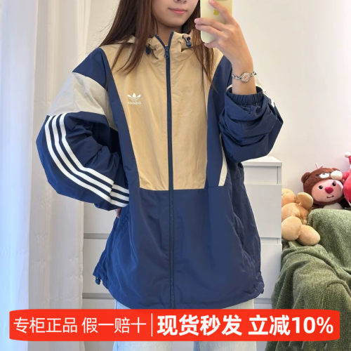 阿迪达斯三叶草连帽防风运动夹克