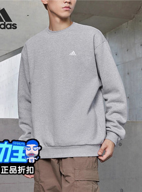 阿迪达斯adidas男女同款加绒加厚运动休闲宽松圆领长袖卫衣IV7599