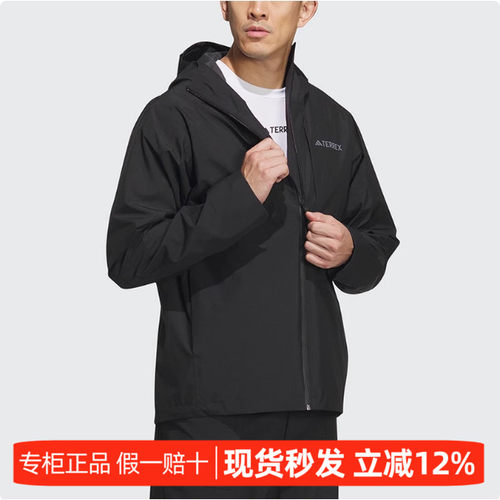 阿迪达斯正品夏季男款运动冲锋衣