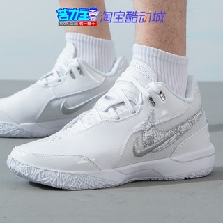 耐克男鞋 2024夏季新款ZOOM LEBRON场上实战缓震休闲篮球鞋运动鞋