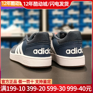 阿迪达斯NEO正品板鞋男子正品款Adidas低帮休闲透气运动鞋 FY8631