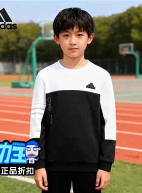 阿迪达斯正品长袖小童2025新款adidas拼接运动舒适时尚卫衣JI8614