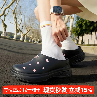 阿迪达斯三叶草女子厨师鞋穆勒鞋