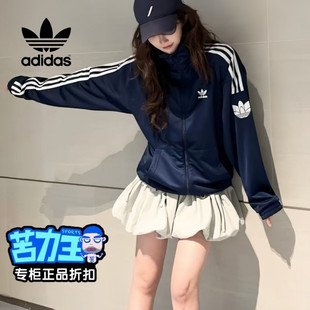 阿迪达斯正品三叶草男女同款2025新款蓝色显白立领运动外套JL8398