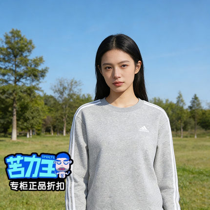 阿迪达斯正品长袖W 3S FL SWT女士2025款运动休闲经典卫衣IM0206