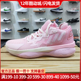 Adidas阿迪达斯篮球鞋男鞋dame8利拉德8实战运动鞋GY2148 HQ4504