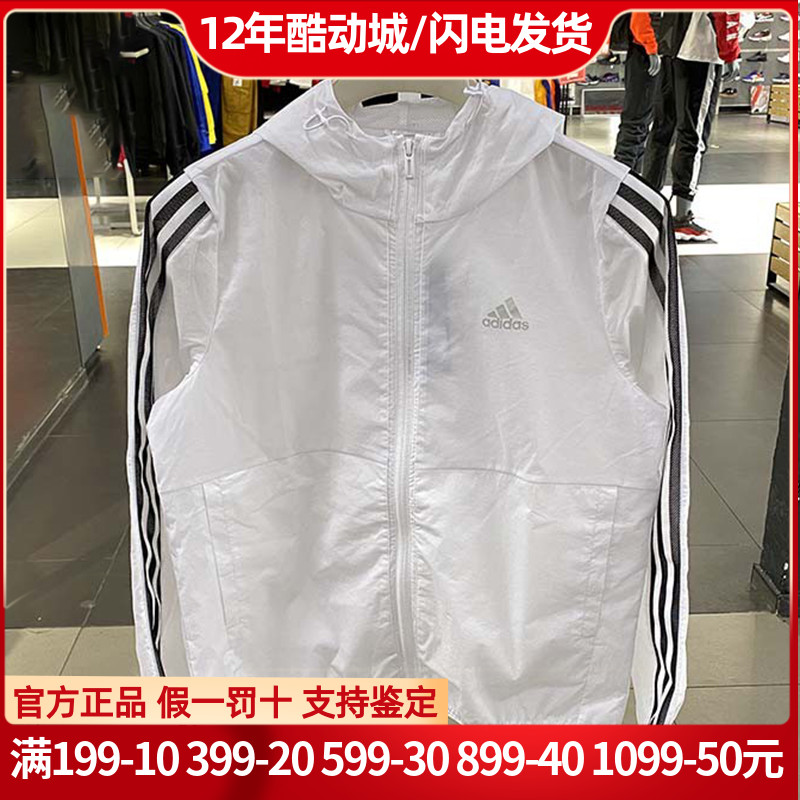 阿迪达斯外套女装正品款Adidas正品连帽防风衣梭织夹克GQ0594