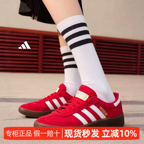 Adidas阿迪达斯三叶草德训鞋女