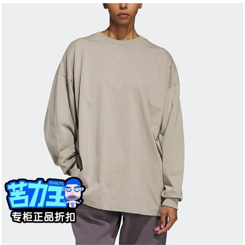 Adidas/阿迪达斯正品25春季新款男女跑步透气运动长袖JD6130