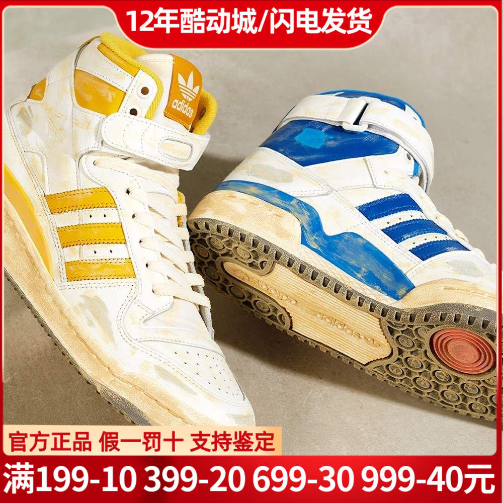 阿迪达斯三叶草复古板鞋男鞋正品款做旧休闲鞋运动鞋gz6467 6468