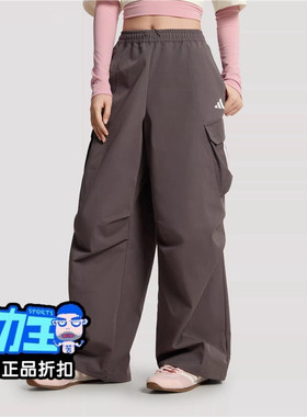 adidas阿迪达斯正品女宽松舒适百搭系带松紧腰运动休闲长裤KW0683