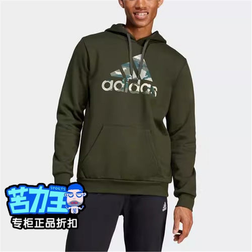 运动春秋套头衫男子连帽卫衣正品Adidas阿迪达斯/IW2683长袖休闲