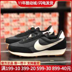 Nike耐克女鞋正品华夫鞋新款轻便防滑复古运动鞋板鞋子CK2351-001