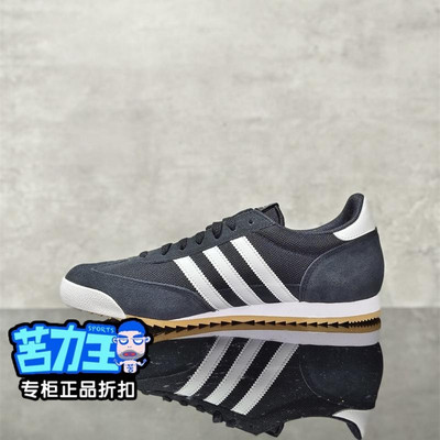 阿迪达斯三叶草男鞋女鞋R71德训鞋低帮T头鞋经典休闲运动鞋IH1321