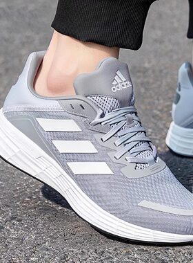 Adidas/阿迪达斯运动男子跑步鞋