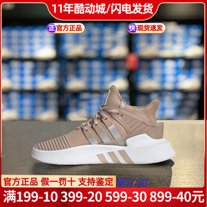 Adidas三叶草阿迪达斯EQT板鞋女