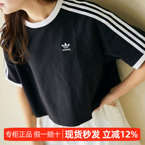 阿迪达斯三叶草短袖女2026夏季新款三条纹运动版型休闲T恤JC8150