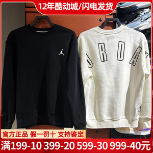 耐克正品JORDAN男装加绒休闲运动卫衣套头衫FB7020-010-13