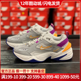 Nike耐克女鞋正品新款M2K TEKNO运动跑步老爹鞋休闲鞋AO3108-018