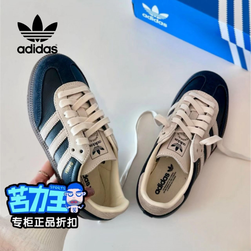 三叶草德训鞋男女板鞋sambaT头鞋