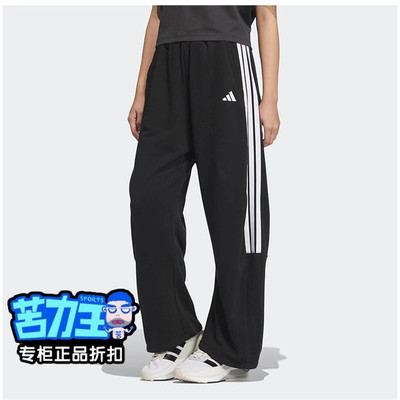 Adidas/阿迪达斯正品三叶草女士宽松经典运动休闲阔腿裤JZ2329