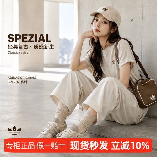 adidas阿迪达斯正品2026年新款春男女款HANDBALL时尚休闲鞋IE3699
