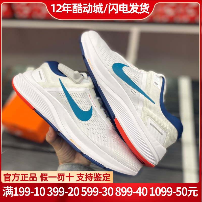 Nike耐克男鞋正品Zoom气垫跑步鞋