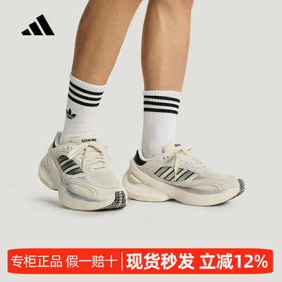 Adidas/阿迪达斯正品2026春季款男女休闲减震厚底运动鞋KJ2871