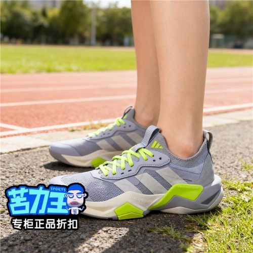 adidas阿迪达斯正品跑步鞋缓震回弹综合训2025新款练运动鞋IH5137