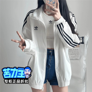 阿迪达斯正品三叶草外套男女款薄款防风衣复古美式立领夹克JI7535