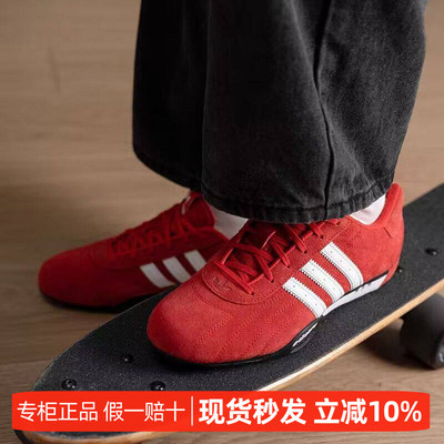 阿迪达斯女鞋新款休闲薄底休闲鞋