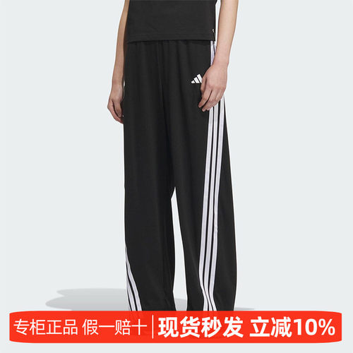阿迪达斯女士款经典针织宽松长裤