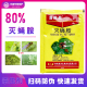 潜除盈80%灭蝇胺美洲斑潜蝇斑潜蝇地图虫鬼画符农药杀虫剂