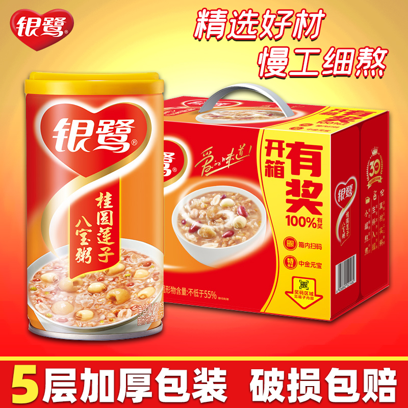 银鹭八宝粥桂圆低糖6罐/12罐